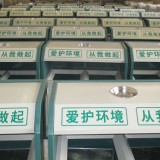 烤漆垃圾桶生产工艺？与喷漆垃圾桶区别