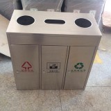云浮小区物业选择不锈钢垃圾桶高端大气