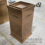不锈钢垃圾桶蚀刻填漆生产工艺