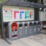 深圳11月1日开始也需要进行垃圾分类了