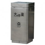 室(shi)內方形搖擺蓋不銹(xiu)鋼  zhi)擲  lei)垃圾桶