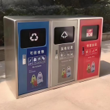 户外密闭式三分类不锈钢垃圾桶城市文明的静默守护者