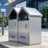 屋形之下，不锈钢之上户外连体分类垃圾桶的设计逻辑与耐久哲学