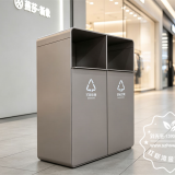 定制导轨不锈钢分类垃圾桶赋能商场精细化环境运维