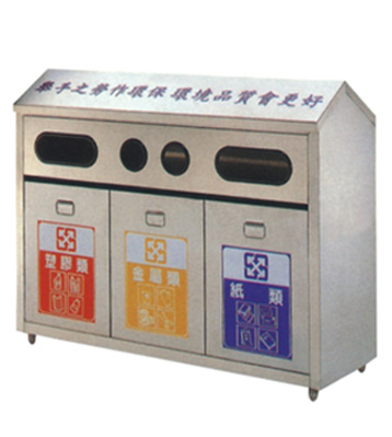 不锈钢三分类环保回收箱